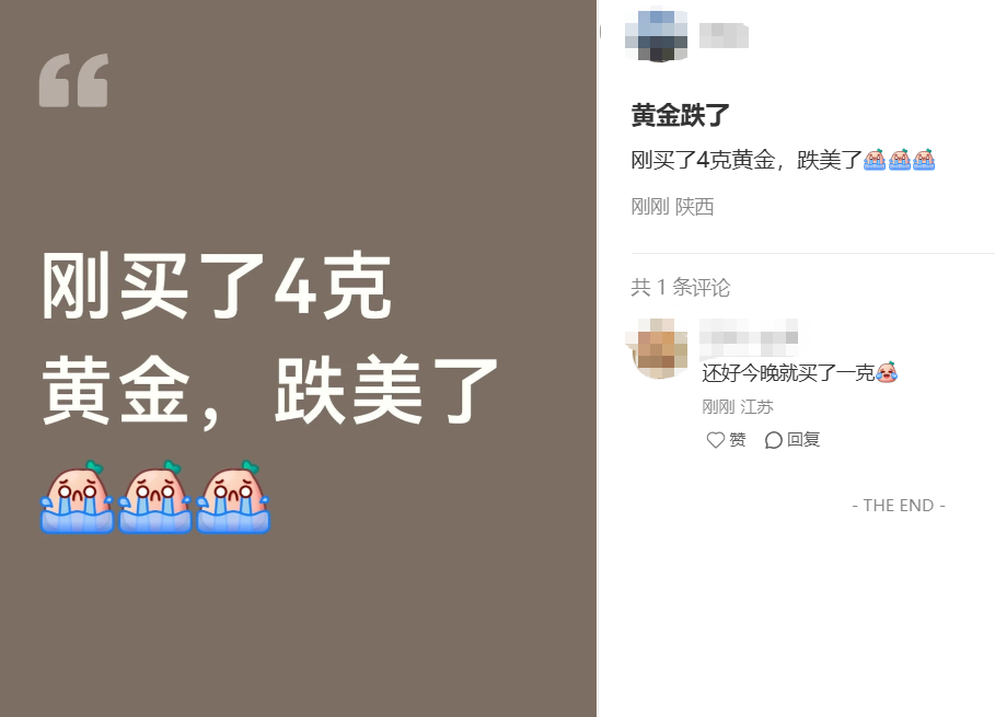 黄金、白银再度跳水!比特币跌超5%,以太坊、狗狗币盘中一度重挫超8%,加密货币全网22万人爆仓,约70亿元蒸发 黄金、白银再度跳水!比特币跌超5%,以太坊、狗狗币盘中一度重挫超8%,加密货币全网22万人爆仓,约70亿元蒸发