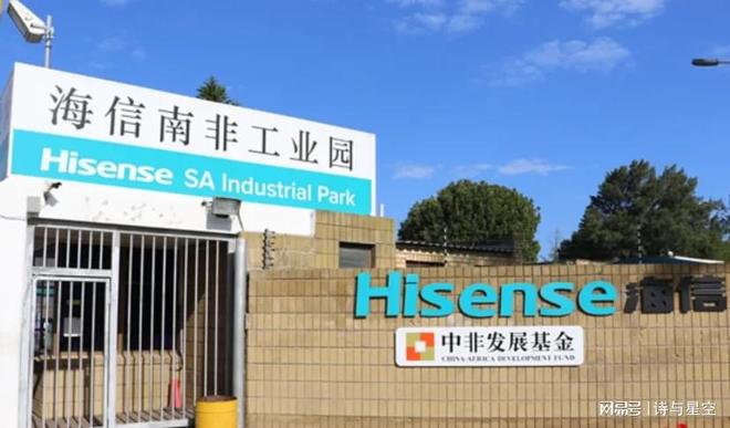 中国家电正在征服日本：就像当年中国人欢迎日本家电一样