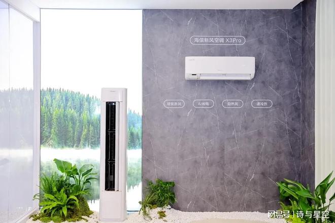 中国家电正在征服日本：就像当年中国人欢迎日本家电一样