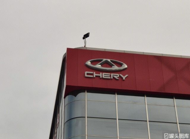 奇瑞“奶大”的埃泰克年入35亿IPO，小米、复星上市前先落袋为安