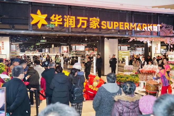 华润万家天津调改首店开业,直播间预售破百万 华润万家天津调改首店开业,直播间预售破百万