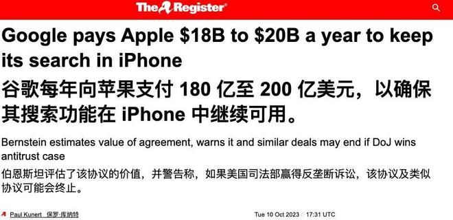 苹果用上了安卓AI，马斯克为啥急得跳脚？