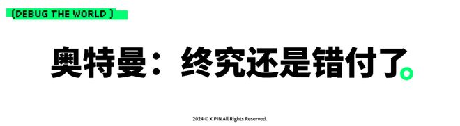 苹果用上了安卓AI，马斯克为啥急得跳脚？
