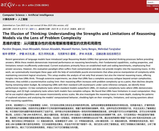 苹果用上了安卓AI，马斯克为啥急得跳脚？