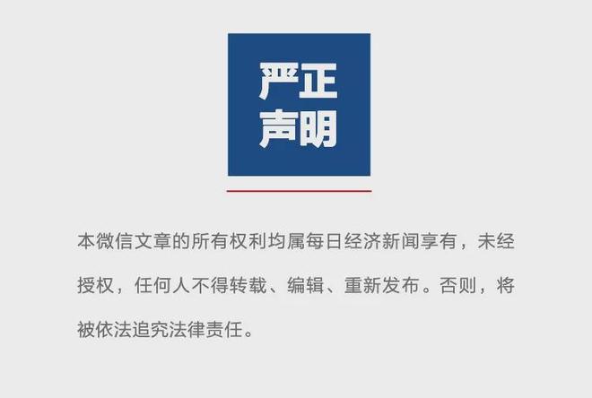 这类产品单周“失血”超4000亿元，ETF总规模跌破6万亿元丨ETF规模周报