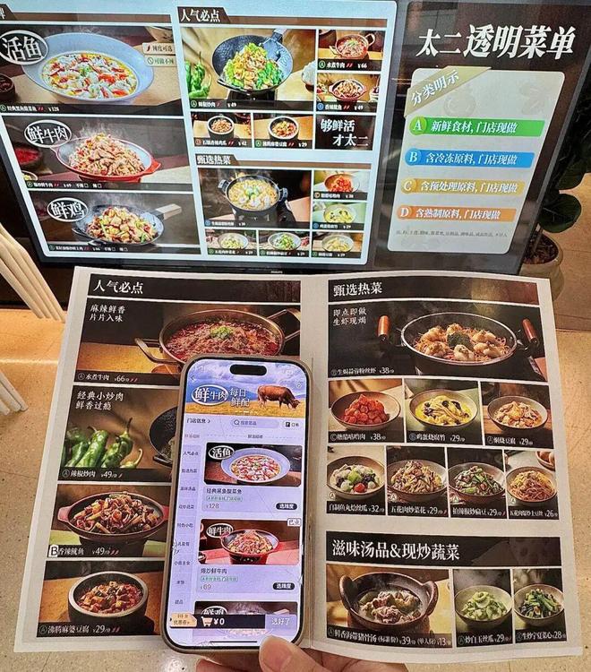 官方出手！不被原谅的预制菜，将迎“国标”