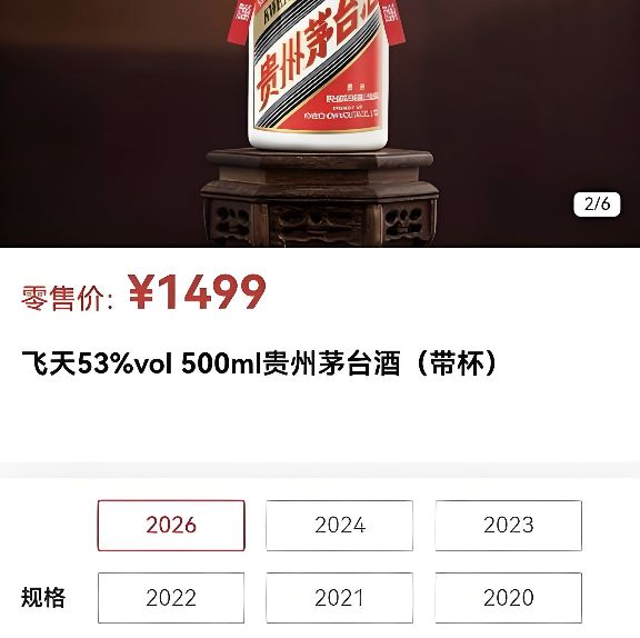 陈华夺回贵州茅台销售控制权后,马上又有了新挑战 陈华夺回贵州茅台销售控制权后,马上又有了新挑战