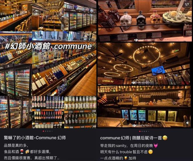 不喝茅台的年轻人，却捧出了“餐酒吧第一股”