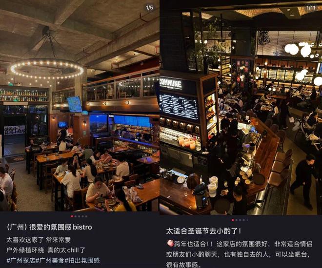 不喝茅台的年轻人，却捧出了“餐酒吧第一股”