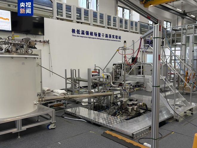 创世界纪录 我国成功研制场强35.6T全超导磁体