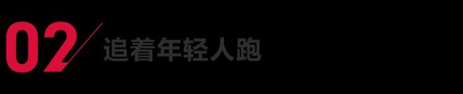 “老登”海澜之家，净赚18亿