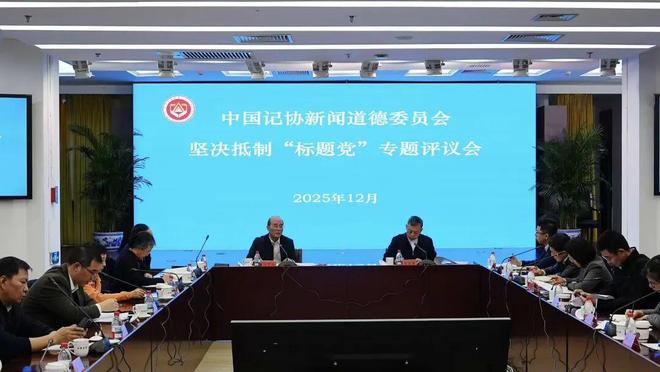 “反对标题党,绝不是反对把标题写得有吸引力” “反对标题党,绝不是反对把标题写得有吸引力”