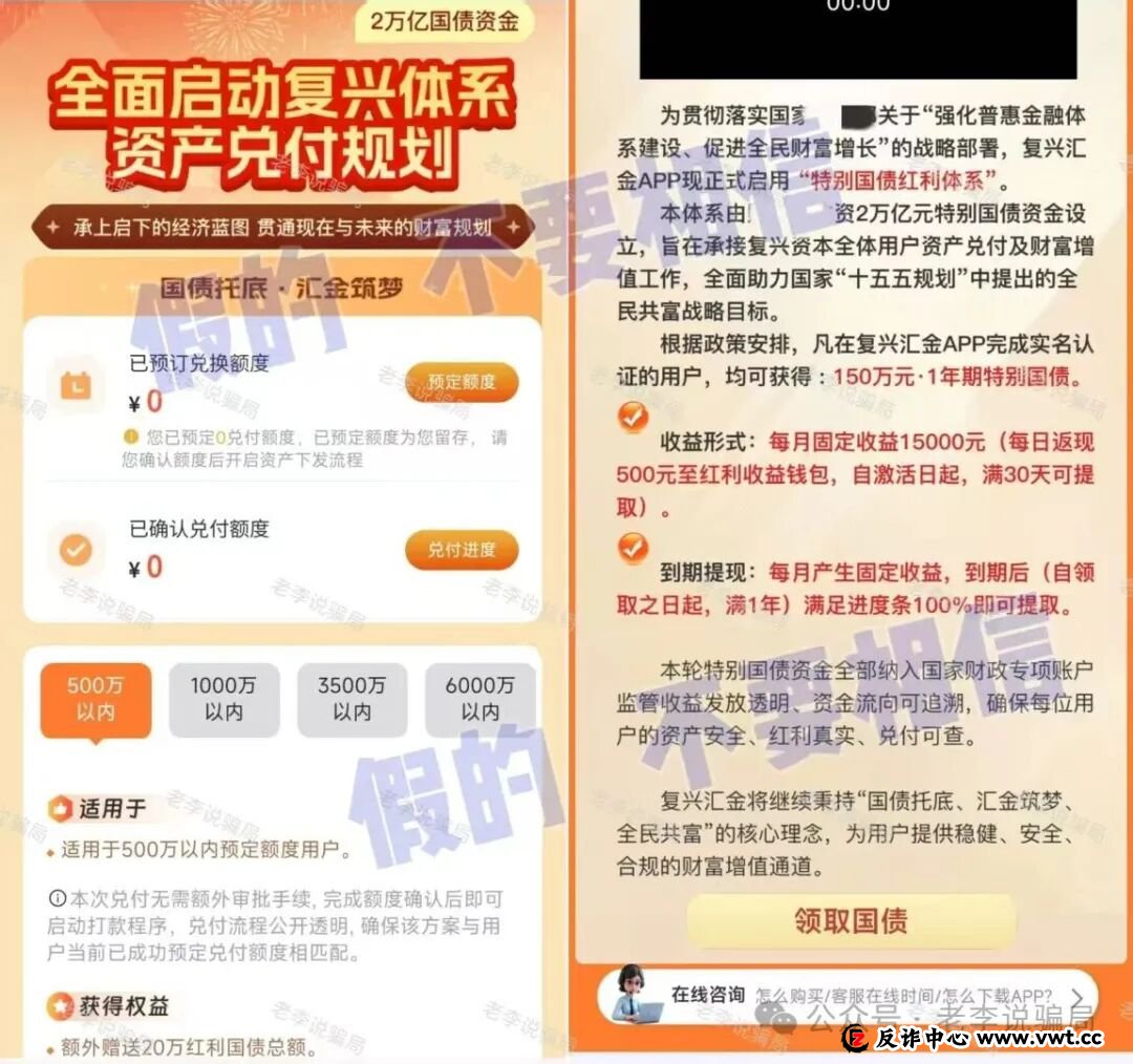 注意!这些“坑人项目”又开始割韭菜了,速看避雷,千万别碰! 注意!这些“坑人项目”又开始割韭菜了,速看避雷,千万别碰!