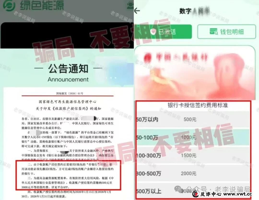 注意!这些“坑人项目”又开始割韭菜了,速看避雷,千万别碰! 注意!这些“坑人项目”又开始割韭菜了,速看避雷,千万别碰!