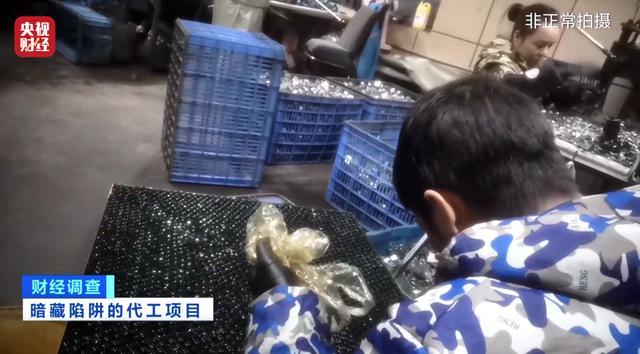 零门槛、高回报、包回收?揭秘“稳赚不赔”的代工项目骗局 零门槛、高回报、包回收?揭秘“稳赚不赔”的代工项目骗局