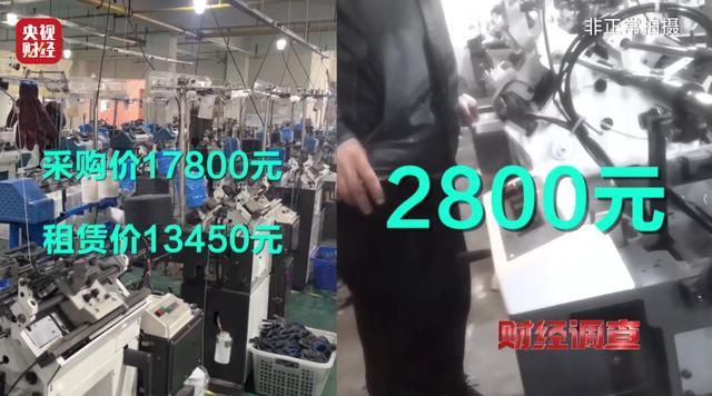 零门槛、高回报、包回收?揭秘“稳赚不赔”的代工项目骗局 零门槛、高回报、包回收?揭秘“稳赚不赔”的代工项目骗局