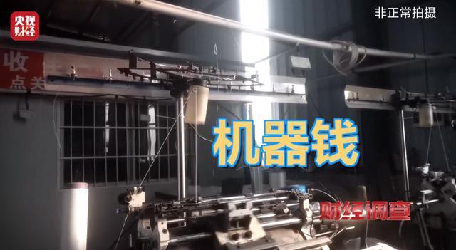 零门槛、高回报、包回收?揭秘“稳赚不赔”的代工项目骗局 零门槛、高回报、包回收?揭秘“稳赚不赔”的代工项目骗局