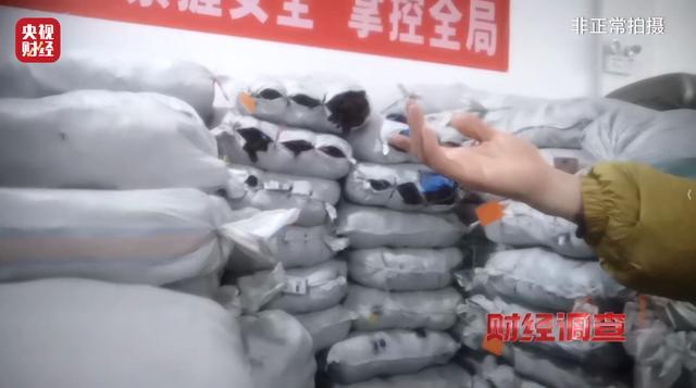 零门槛、高回报、包回收?揭秘“稳赚不赔”的代工项目骗局 零门槛、高回报、包回收?揭秘“稳赚不赔”的代工项目骗局