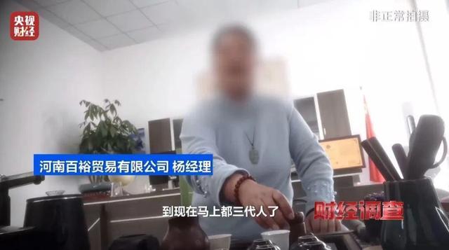 零门槛、高回报、包回收?揭秘“稳赚不赔”的代工项目骗局 零门槛、高回报、包回收?揭秘“稳赚不赔”的代工项目骗局