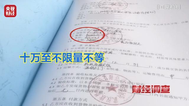 零门槛、高回报、包回收?揭秘“稳赚不赔”的代工项目骗局 零门槛、高回报、包回收?揭秘“稳赚不赔”的代工项目骗局