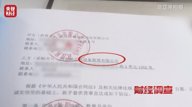 零门槛、高回报、包回收?揭秘“稳赚不赔”的代工项目骗局 零门槛、高回报、包回收?揭秘“稳赚不赔”的代工项目骗局