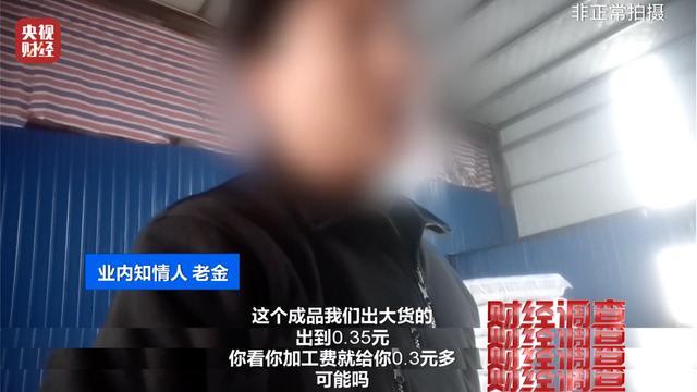 零门槛、高回报、包回收?揭秘“稳赚不赔”的代工项目骗局 零门槛、高回报、包回收?揭秘“稳赚不赔”的代工项目骗局