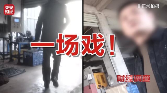 零门槛、高回报、包回收?揭秘“稳赚不赔”的代工项目骗局 零门槛、高回报、包回收?揭秘“稳赚不赔”的代工项目骗局