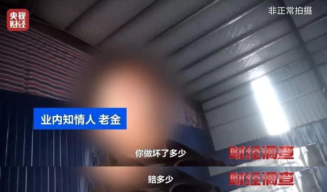 零门槛、高回报、包回收?揭秘“稳赚不赔”的代工项目骗局 零门槛、高回报、包回收?揭秘“稳赚不赔”的代工项目骗局