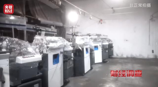 零门槛、高回报、包回收?揭秘“稳赚不赔”的代工项目骗局 零门槛、高回报、包回收?揭秘“稳赚不赔”的代工项目骗局