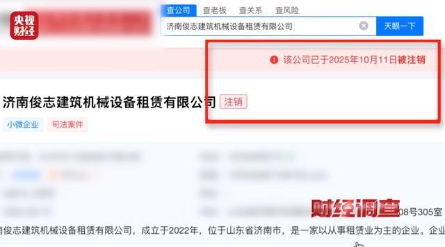 零门槛、高回报、包回收?揭秘“稳赚不赔”的代工项目骗局 零门槛、高回报、包回收?揭秘“稳赚不赔”的代工项目骗局