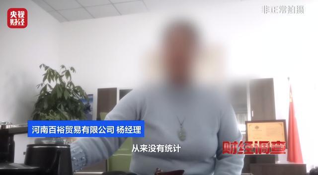 零门槛、高回报、包回收?揭秘“稳赚不赔”的代工项目骗局 零门槛、高回报、包回收?揭秘“稳赚不赔”的代工项目骗局