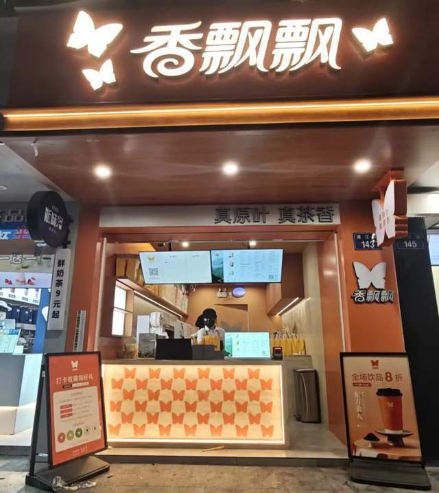 雀巢、百事、娃哈哈、卫龙、..2025年零售圈食品产业十大事件发布