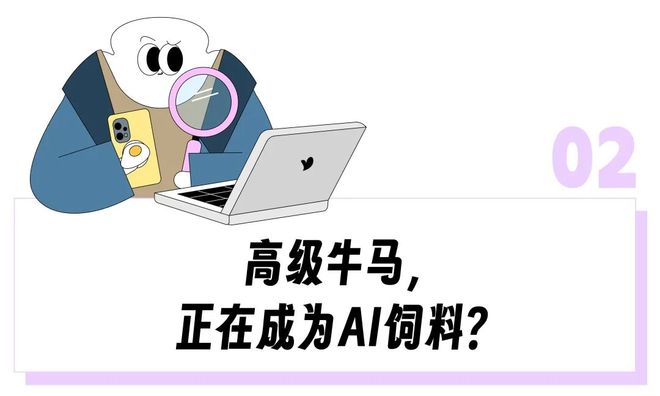 时薪千元挖大厂前员工教会AI后一脚踹开，“多少数据公司正在把高级牛马当饲料榨干”