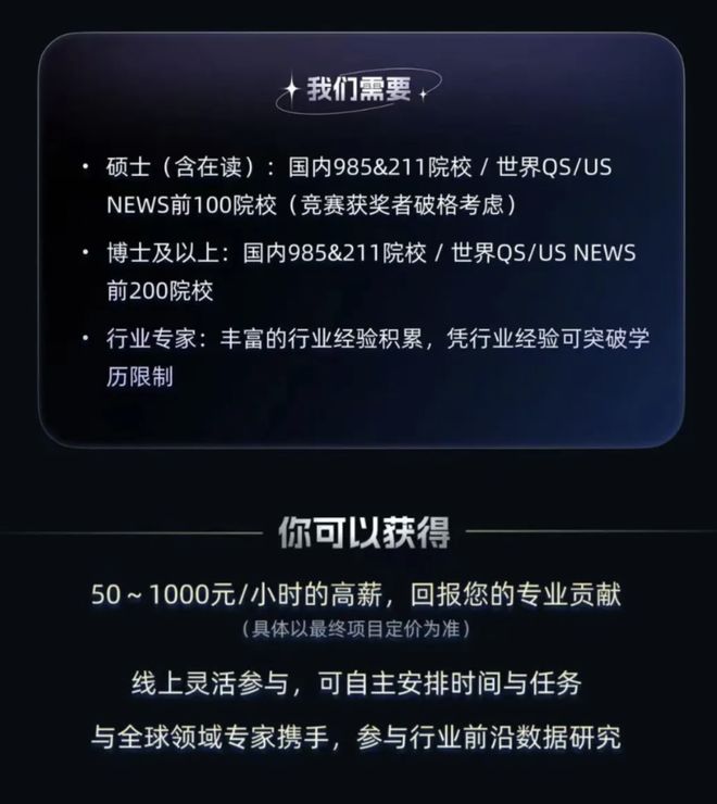 时薪千元挖大厂前员工教会AI后一脚踹开，“多少数据公司正在把高级牛马当饲料榨干”