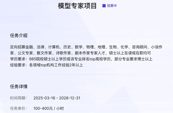 时薪千元挖大厂前员工教会AI后一脚踹开，“多少数据公司正在把高级牛马当饲料榨干”