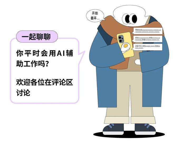 时薪千元挖大厂前员工教会AI后一脚踹开，“多少数据公司正在把高级牛马当饲料榨干”