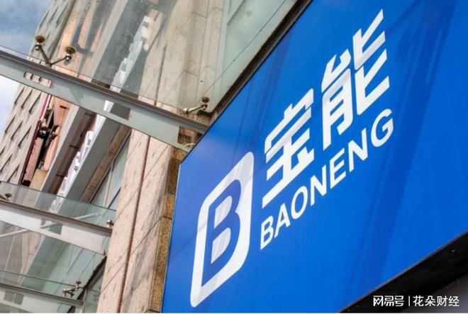 宝能集团:化债攻坚见实效,主业经营迎曙光 宝能集团:化债攻坚见实效,主业经营迎曙光