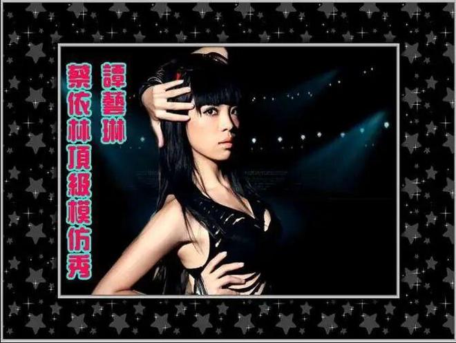 山寨顶流:一张明星脸,月入上百万 山寨顶流:一张明星脸,月入上百万