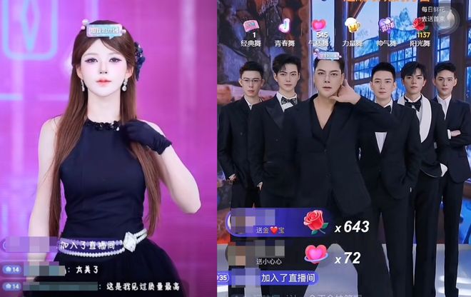 山寨顶流:一张明星脸,月入上百万 山寨顶流:一张明星脸,月入上百万