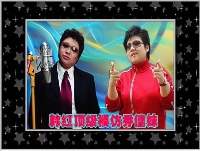 山寨顶流:一张明星脸,月入上百万 山寨顶流:一张明星脸,月入上百万