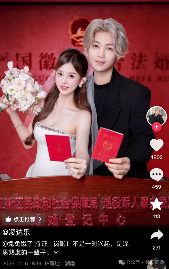 山寨顶流:一张明星脸,月入上百万 山寨顶流:一张明星脸,月入上百万