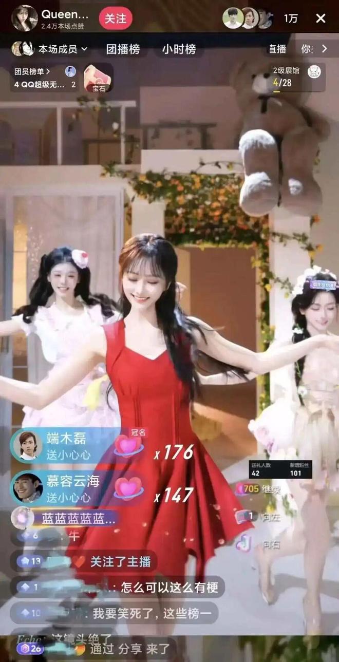 山寨顶流:一张明星脸,月入上百万 山寨顶流:一张明星脸,月入上百万