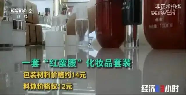 奥乐齐疯狂复刻「贵妇美妆」被江浙沪中产抢成白菜?“不到50就拿下4000块鱼子精华平替” 奥乐齐疯狂复刻「贵妇美妆」被江浙沪中产抢成白菜?“不到50就拿下4000块鱼子精华平替”