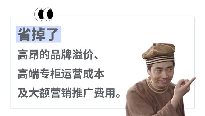 奥乐齐疯狂复刻「贵妇美妆」被江浙沪中产抢成白菜?“不到50就拿下4000块鱼子精华平替” 奥乐齐疯狂复刻「贵妇美妆」被江浙沪中产抢成白菜?“不到50就拿下4000块鱼子精华平替”