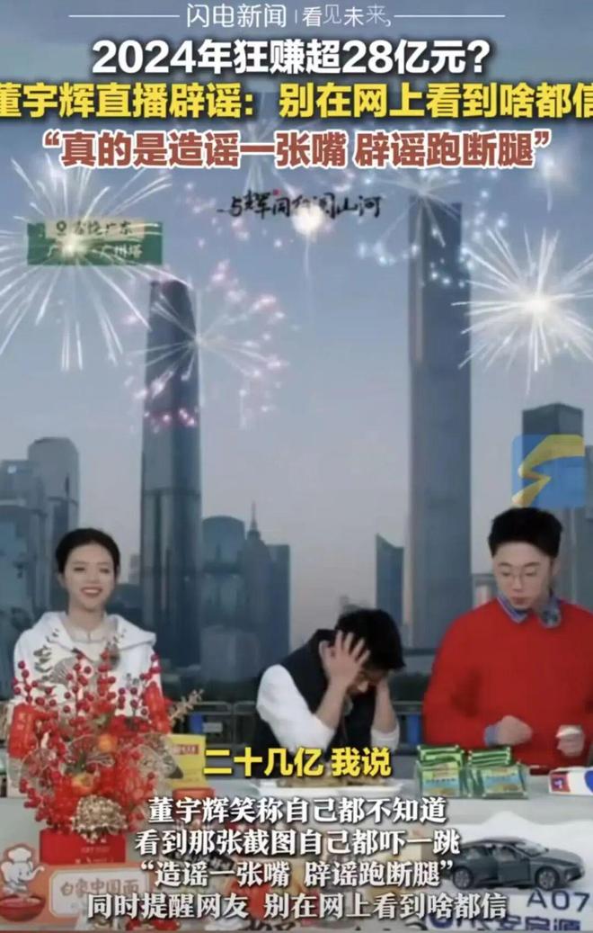 与辉同行“皖西麻黄鸡”遭打假，产品已下架！直播间83元3只，产业协会：单只养殖成本就超150元，未找到供货记录