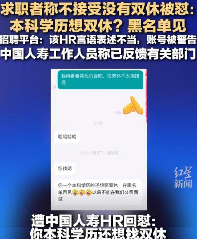 百亿龙头！卷入32岁程序员猝死风暴~