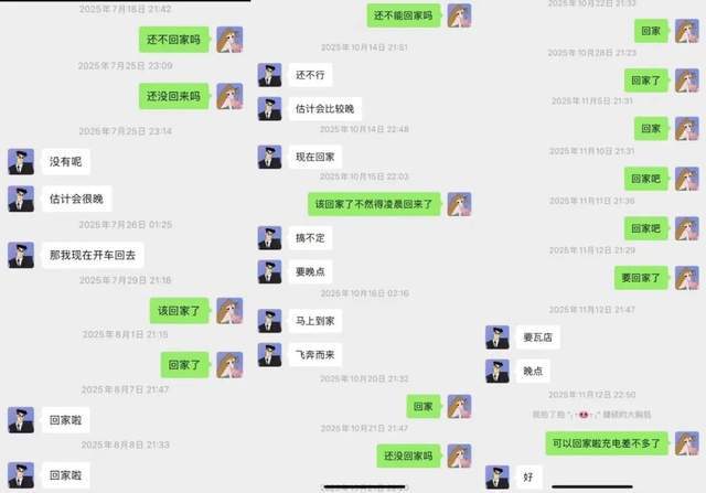 百亿龙头！卷入32岁程序员猝死风暴~