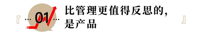 首次跌出销量榜前三，理想为什么输给“小理想”？