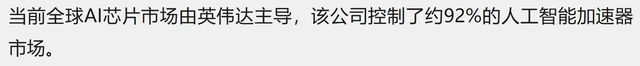 平头哥拟上市背后：阿里的 “云 - 模 - 芯” 野心与三重博弈