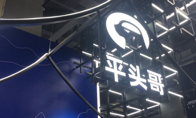 平头哥拟上市背后：阿里的 “云 - 模 - 芯” 野心与三重博弈